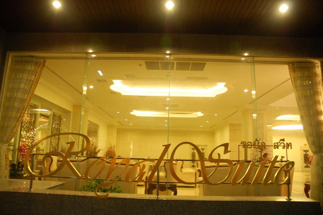 Lk Royal Suite Pattaya Εξωτερικό φωτογραφία